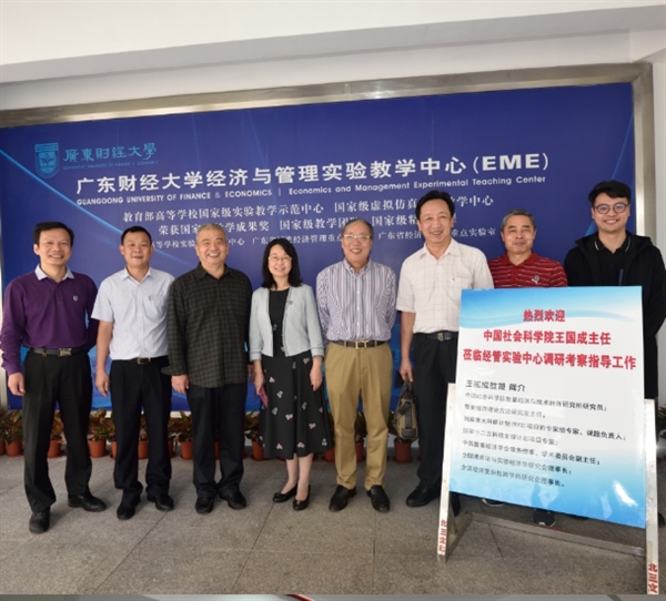 IOSLAB項(xiàng)目組前往廣東財(cái)經(jīng)大學(xué)進(jìn)行訪問和交流