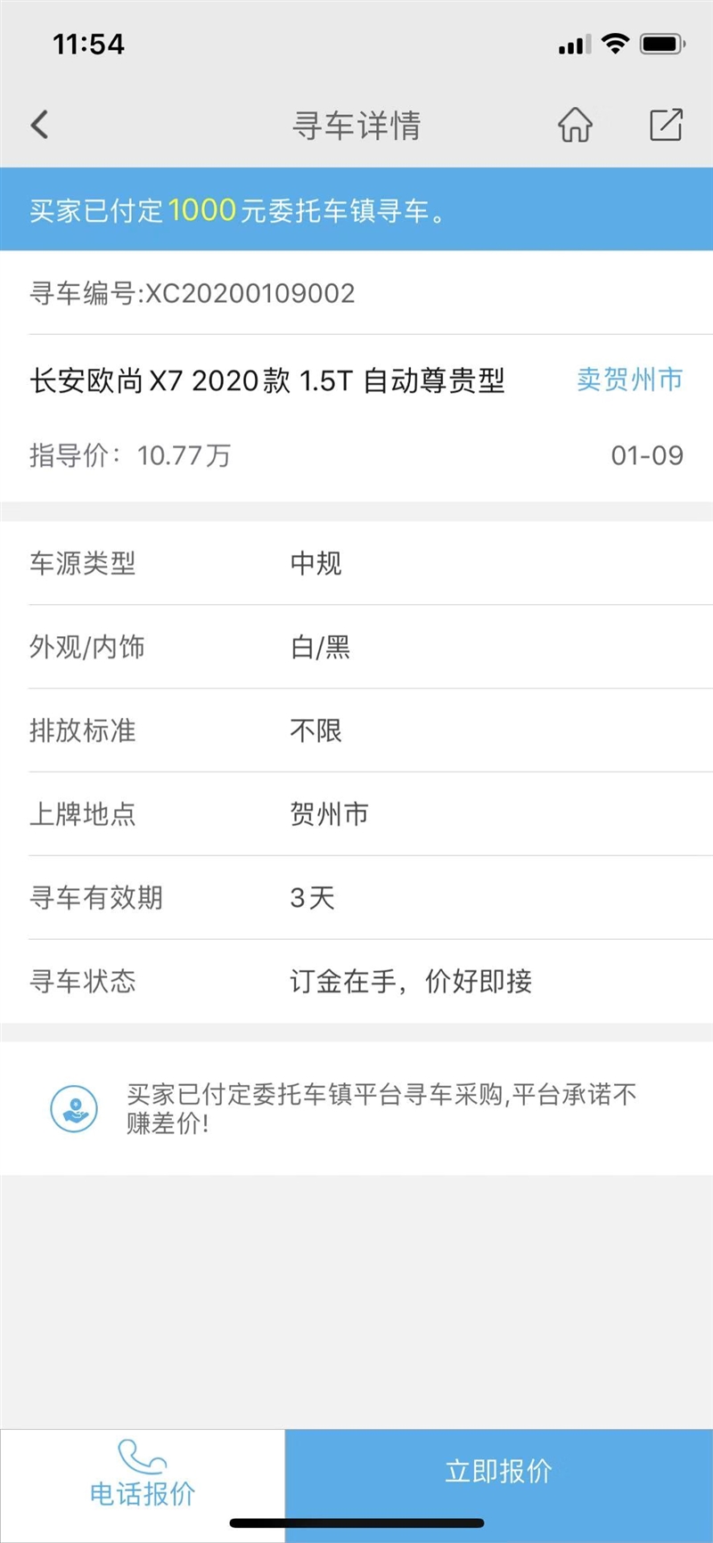 微信圖片_20200112115506