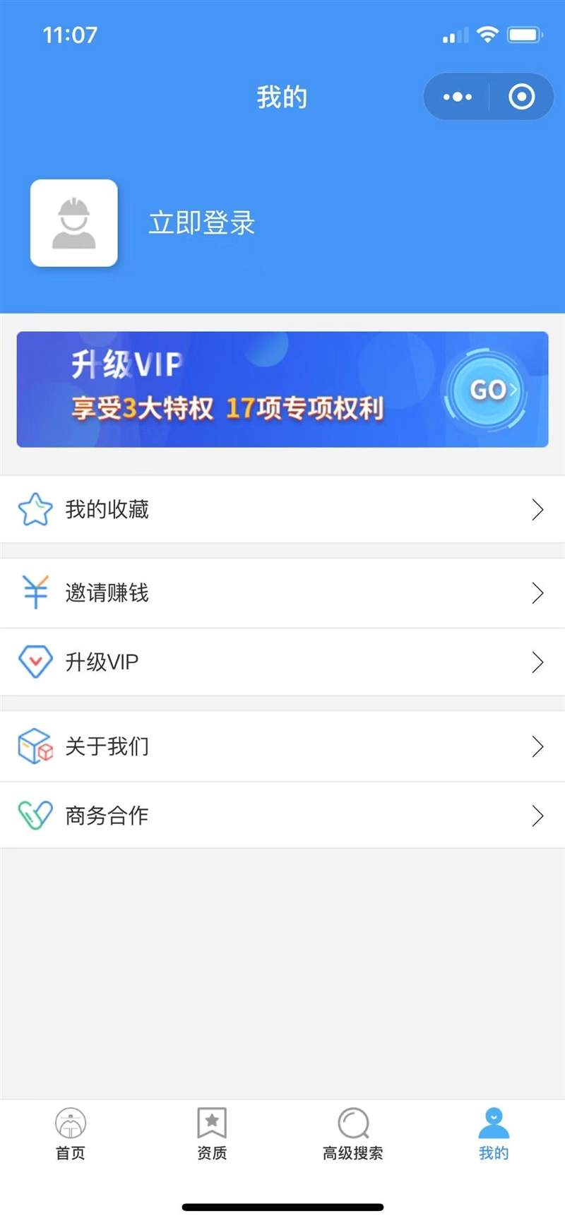 微信圖片_20200113112028