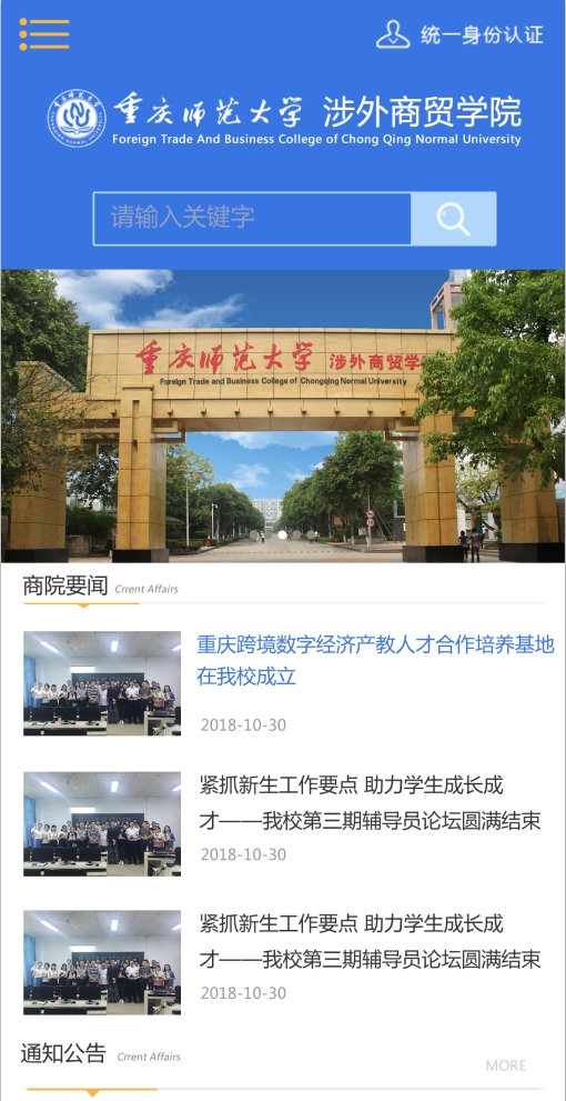 QQ圖片20200113141553