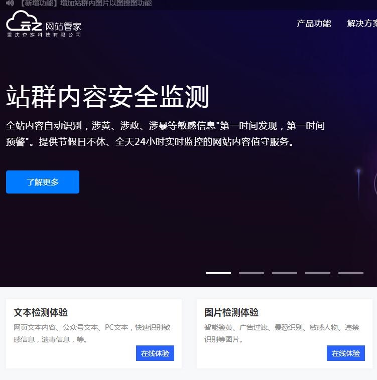 TIM截圖20200114170858